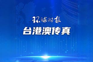 假球回顾：2015河北华夏幸福vs深圳